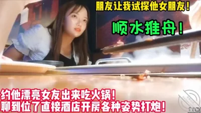【女主可以约，看下面的简阶】